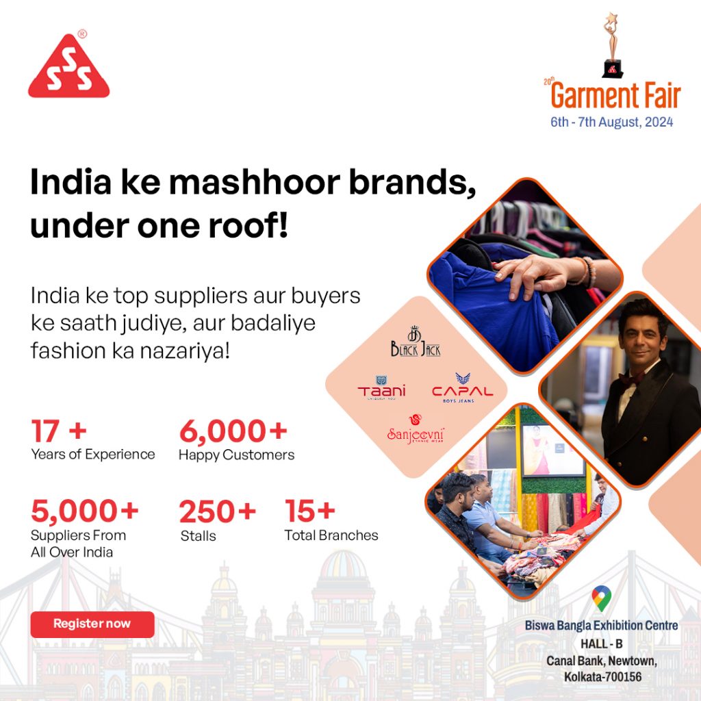 Features of the Garment fair 2 (1)
